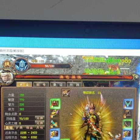 新英雄年代-账号-[猎心 138级]没时间玩 需要的秒了