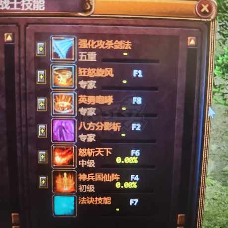 夺宝传世-账号-[战士 71级]重生道士双号