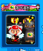 泡泡堂PC版-账号-[ 720级]极品号纯4字ID 落叶清秋，坠天使泡泡*炫紫狂风泡泡等，详情看图，还有很多没有截