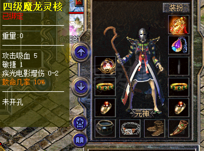 热血传奇怀旧版-账号-[法师 67级]没时间玩，出67.2级美丽女法一枚。