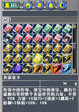新热血英豪-账号-[间谍 21级]多倒闭蟠龙混沌2小玩意纯净BT随机号