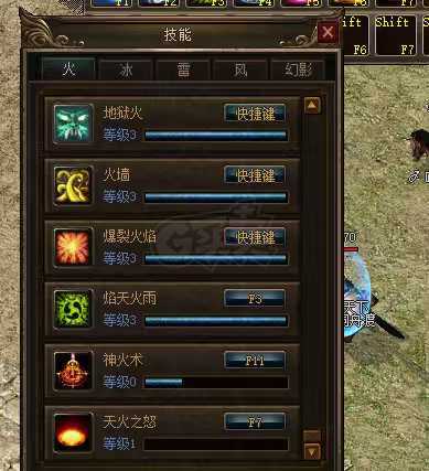 传奇3(时长版)-账号-[魔法师 60级]60.4黑马