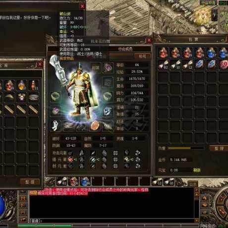 传奇3(时长版)-账号-[战士 64级]破山剑黑马男战士