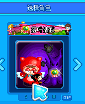 泡泡堂PC版-账号-[ 720级]极品号纯4字ID 落叶清秋，坠天使泡泡*炫紫狂风泡泡等，详情看图，还有很多没有截