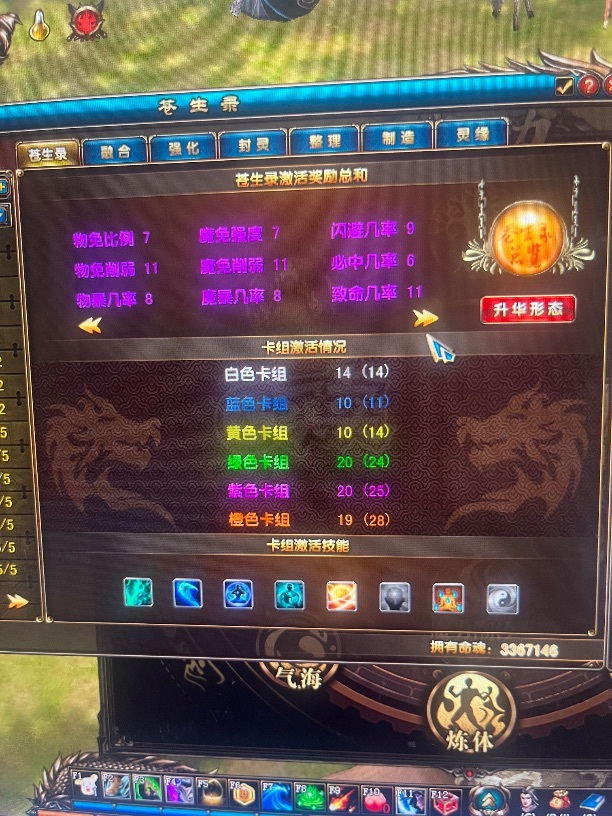 风云-账号-[战士 融合期*5阶]退游了***