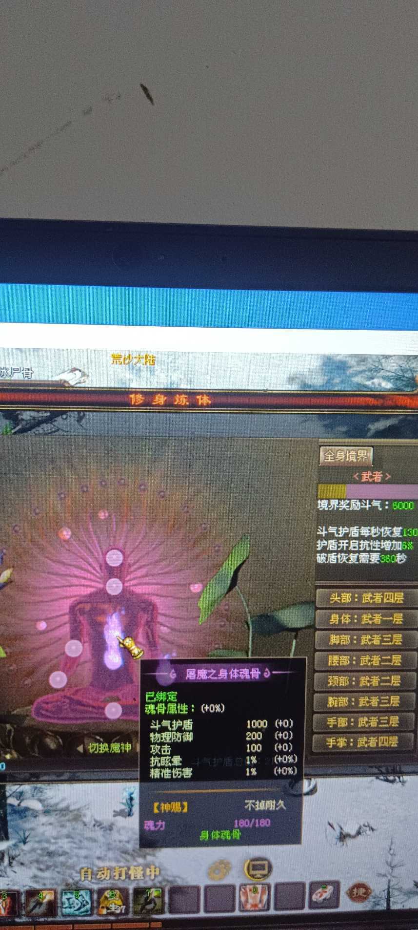 新英雄年代-账号-[猎心 138级]没时间玩 需要的秒了