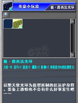 新热血英豪-账号-[间谍 21级]多倒闭蟠龙混沌2小玩意纯净BT随机号