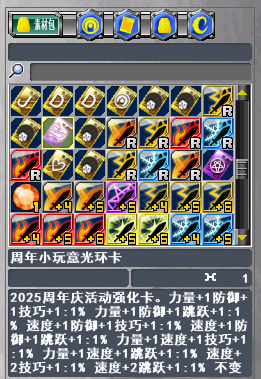 新热血英豪-账号-[间谍 21级]多倒闭蟠龙混沌2小玩意纯净BT随机号