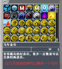 新热血英豪-账号-[间谍 21级]多倒闭蟠龙混沌2小玩意纯净BT随机号