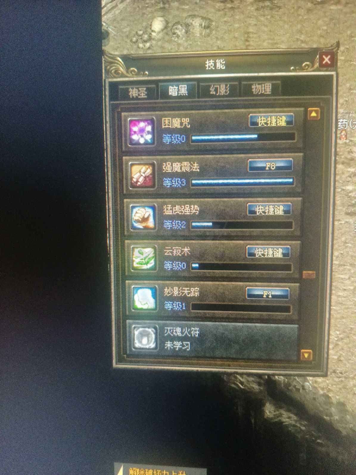传奇3(时长版)-账号-[道士 48级]口碑好