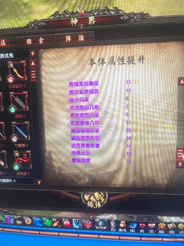 风云-账号-[战士 融合期*5阶]退游了***