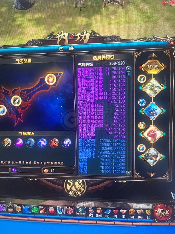 风云-账号-[战士 融合期*5阶]退游了***