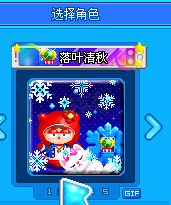 泡泡堂PC版-账号-[ 720级]极品号纯4字ID 落叶清秋，坠天使泡泡*炫紫狂风泡泡等，详情看图，还有很多没有截