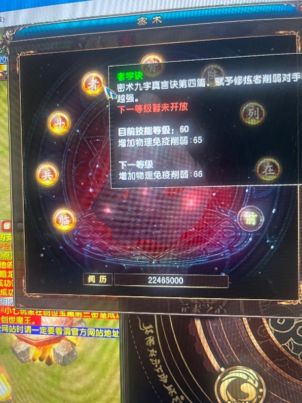 风云-账号-[战士 融合期*5阶]退游了***