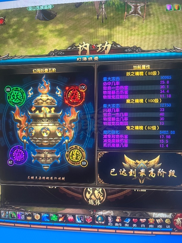风云-账号-[战士 融合期*5阶]退游了***