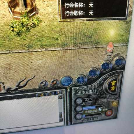 热血传奇怀旧版-账号-[道士 42级]点卡迷宫仓库号