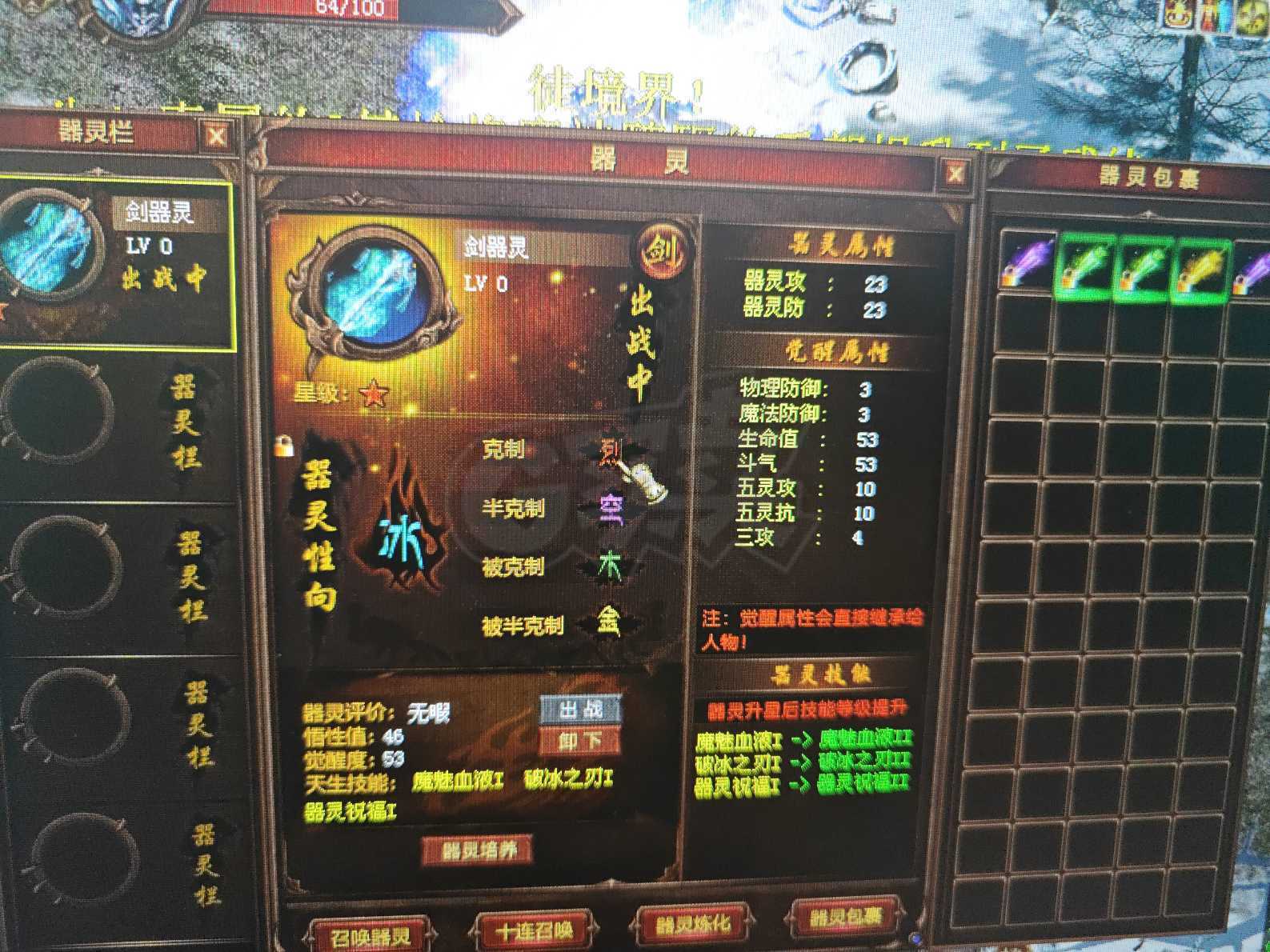 新英雄年代-账号-[毁灭 120级]最新区法师可挖矿