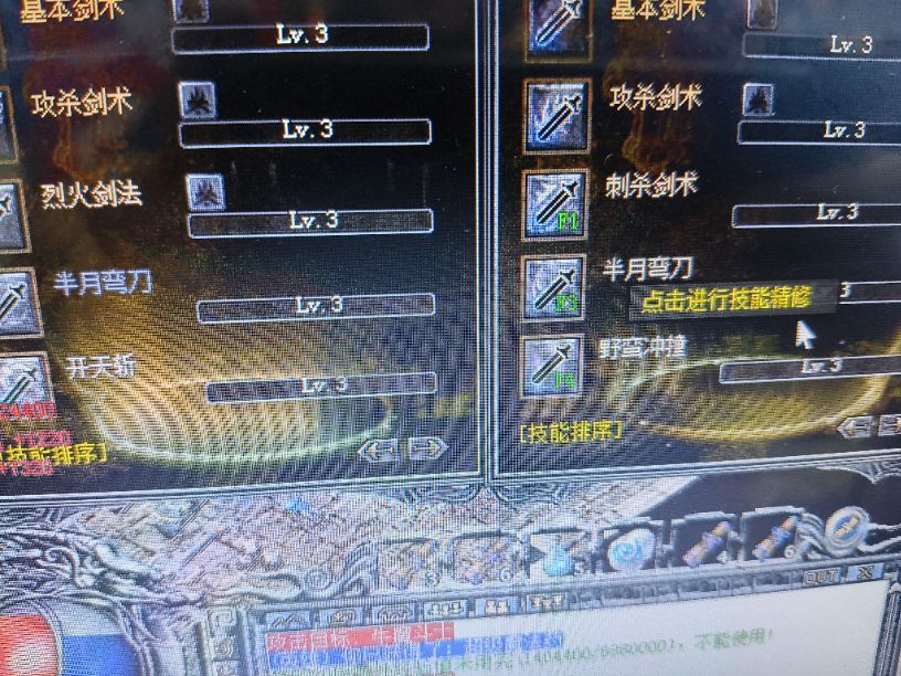 传奇外传-账号-[主体战士 59级]双战士，持续升级中