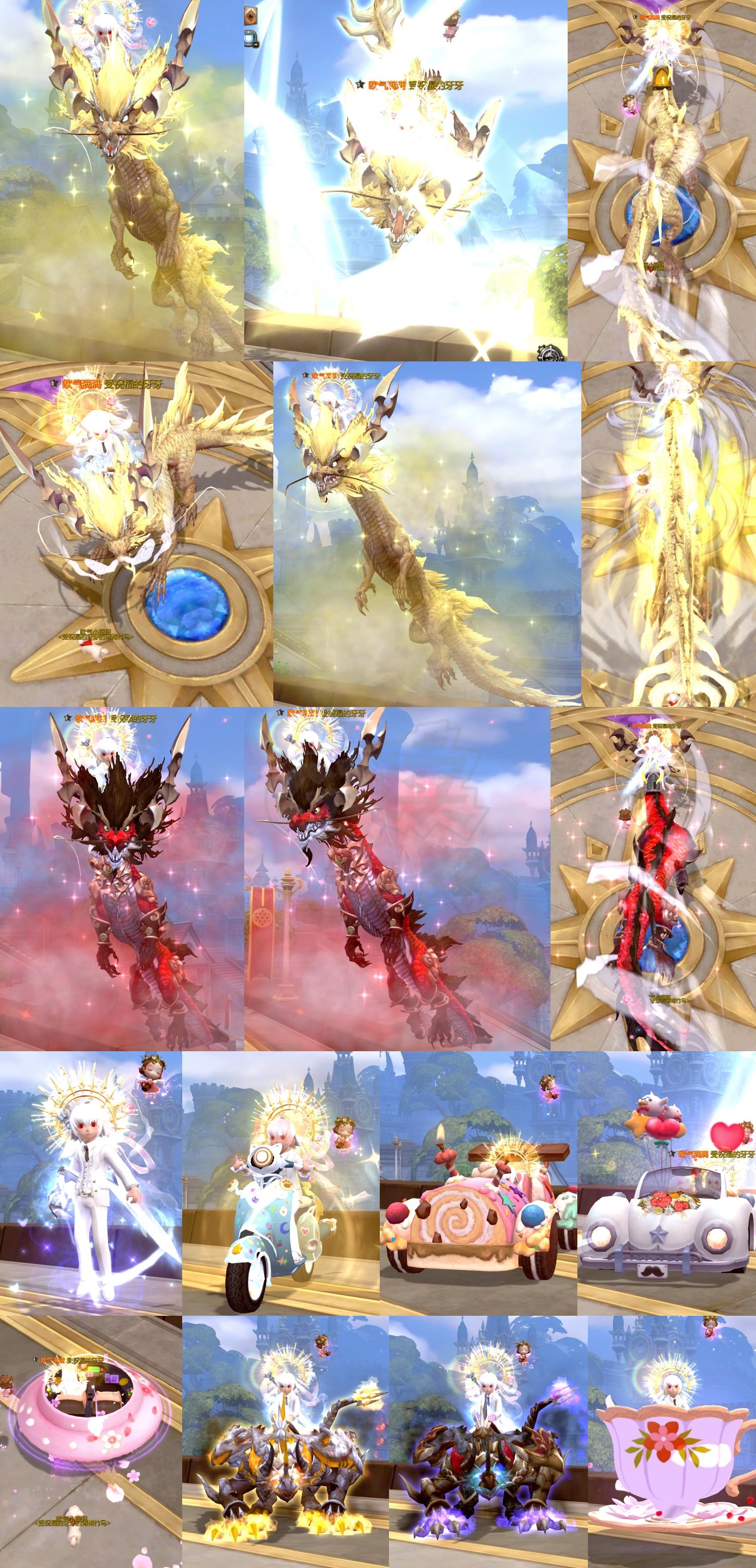 龙之谷-账号-[月之领主 100级]双龙金光剑仙12特武剑28衣柜 可转剑皇
