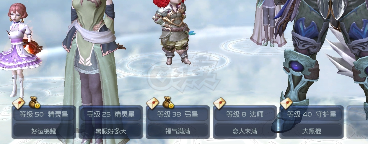 永恒之塔-账号-[精灵星 50级]塔书 龙母头 精百 精十 PVP 阿奴5D 魔抗 魔命 增幅