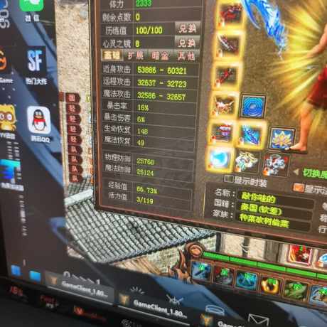 新英雄年代-账号-[狂暴 148级]破防了