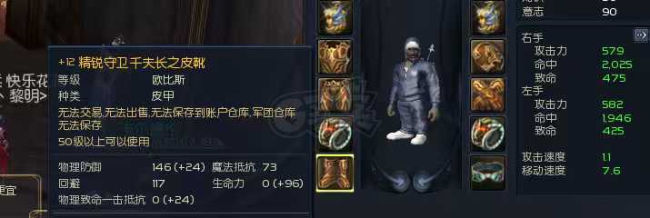 永恒之塔-账号-[杀星 50级]塔短11塔弓10*千伏长剑14全套防具11，德巴布甲*十夫三件套魔增，季卡第一天