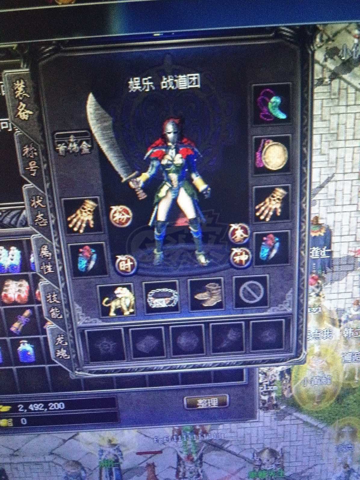 传奇归来-账号-[女 战士 46级]看好再拍，谢谢