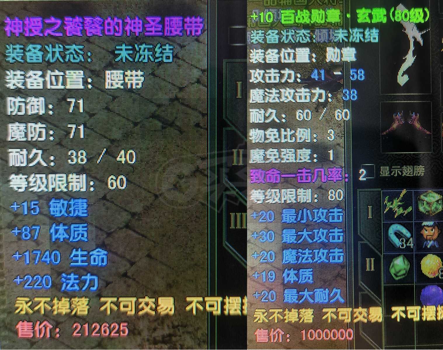 风云怀旧服-账号-[猎手 融合期*5阶]81.7级 70*20武器 灭魂坐骑 自己看吧