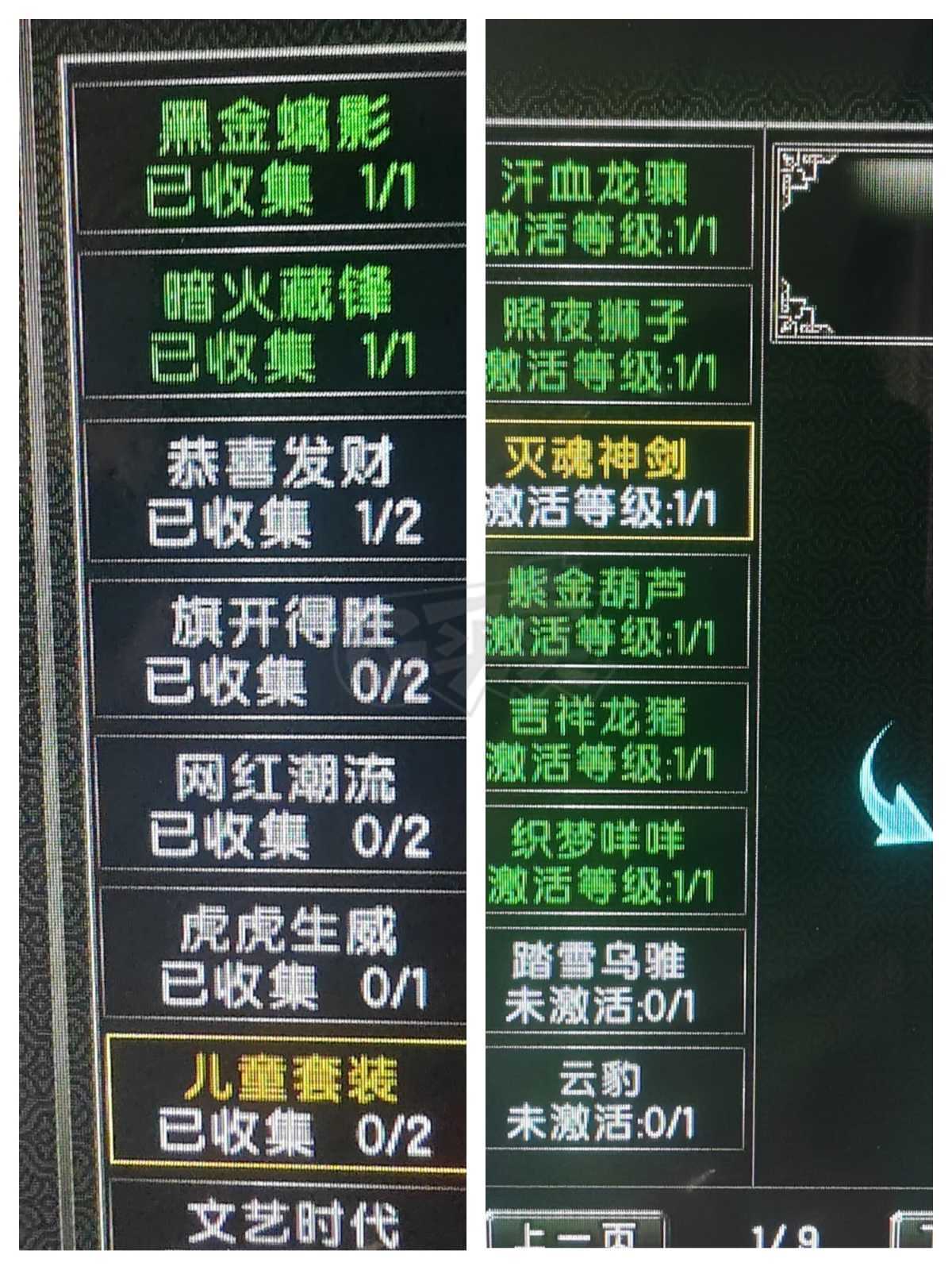 风云怀旧服-账号-[猎手 融合期*5阶]81.7级 70*20武器 灭魂坐骑 自己看吧