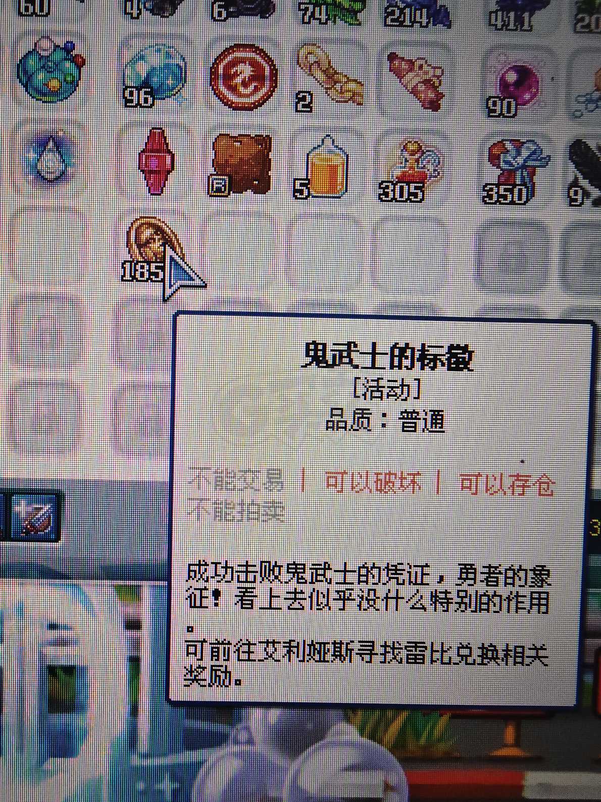 彩虹岛-账号-[诡焰妖灵 300级]蝴蝶结高玩号，要的随便出价，合适就卖，不买的嘴子别来