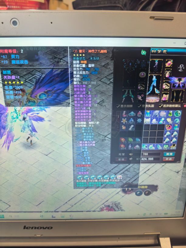 风云-账号-[术士 旋照期*7阶]不会玩，也没时间玩，封魔全神罚，衣服星灭