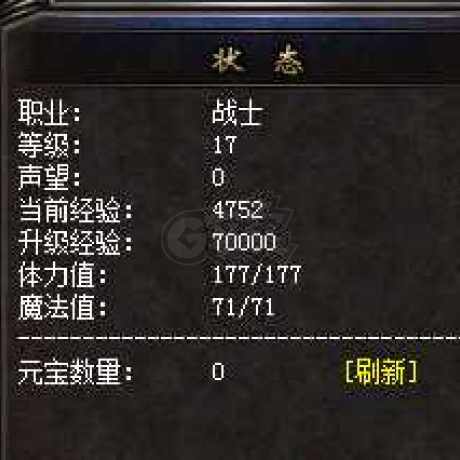 热血传奇1.76秒卡传承版-账号-[战士 26级]买到就是赚到