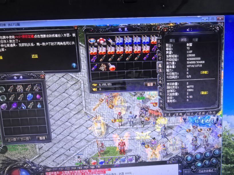 传奇归来-账号-[男 刺客 999级]名字好，元灵好，带装备，玩了