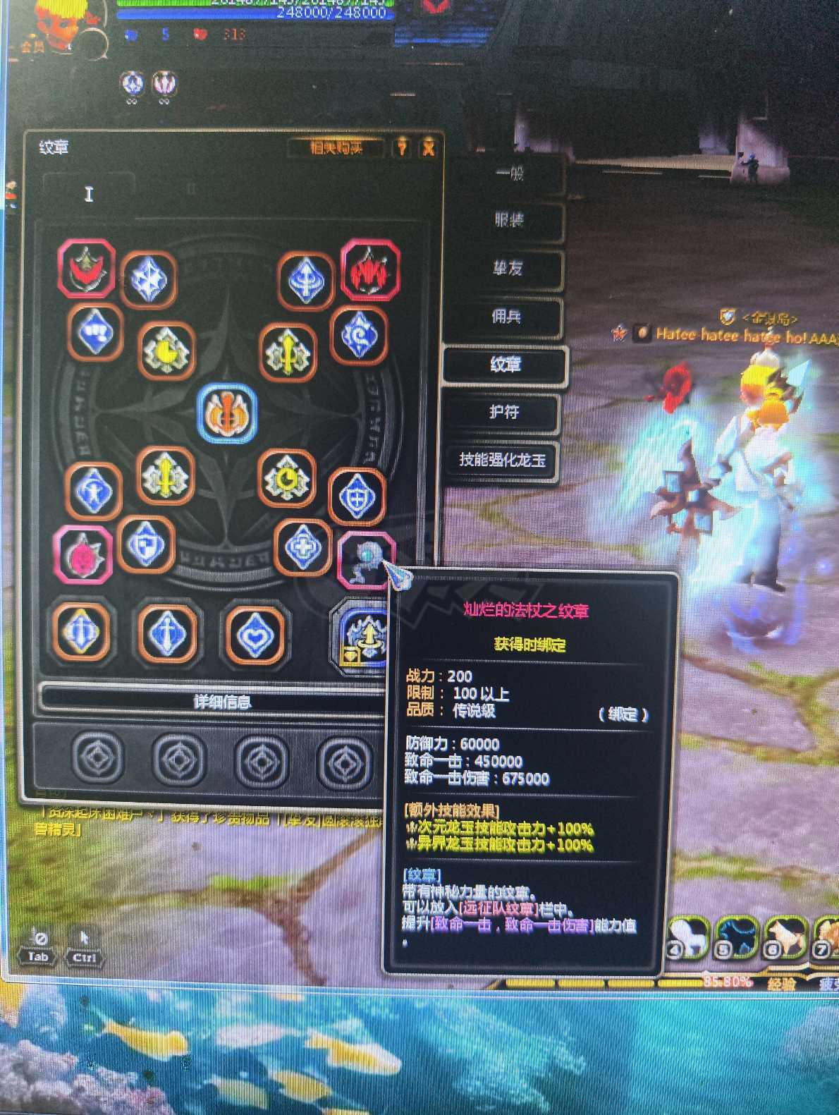 龙之谷-账号-[狂战士 100级]清澈光明主副神6完美龙玉词条还有500多万金币每天在玩持续增强中