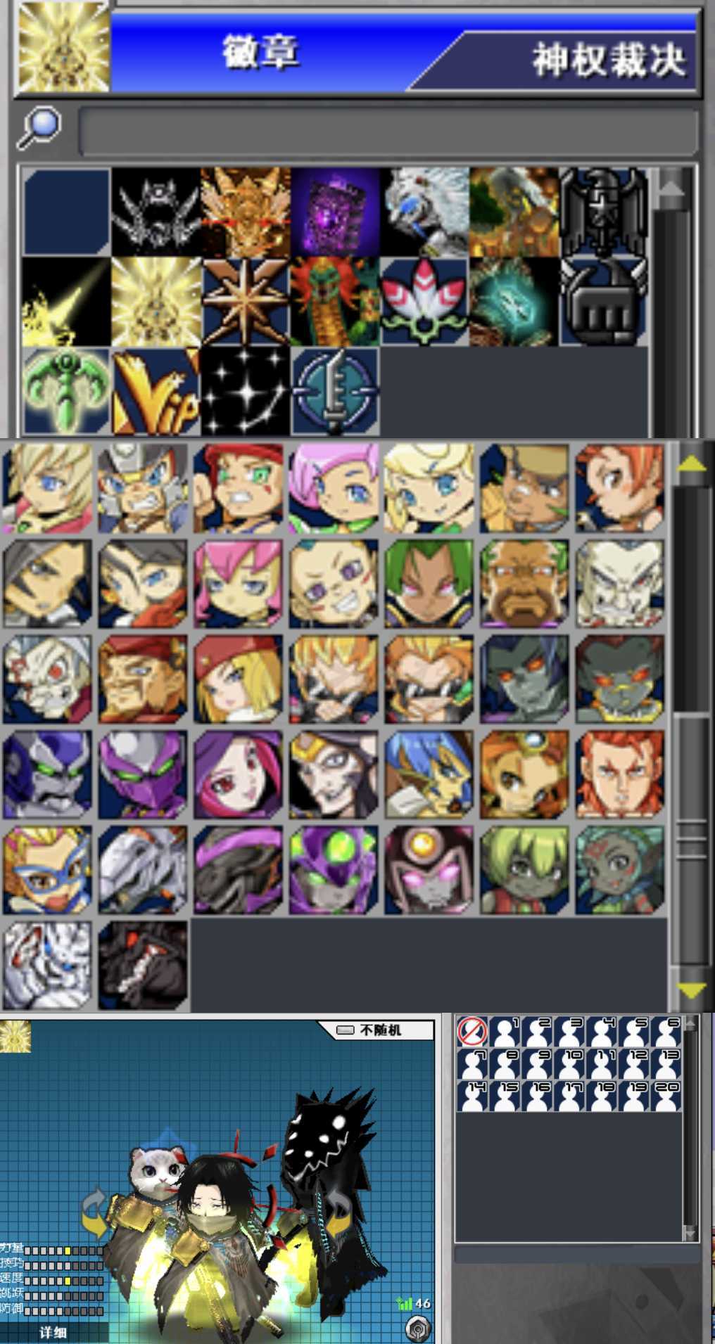 新热血英豪-账号-[赏金猎人 60级]新倒闭齐全，25防黄龙，奥丁3件套高性价比
