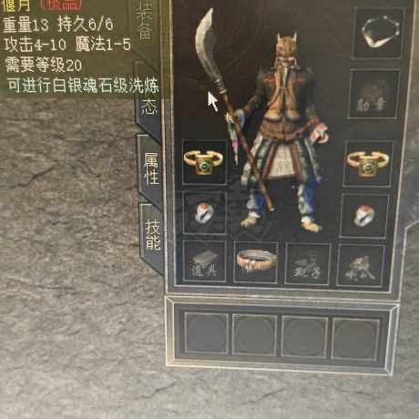 传奇新百区-盟重神兵-账号-[法师 42级]绑金3000万。不想玩了