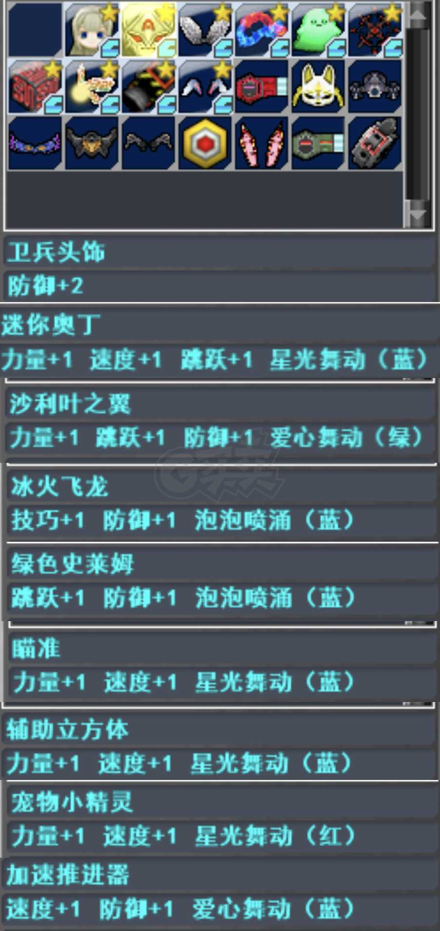 新热血英豪-账号-[赏金猎人 60级]新倒闭齐全，25防黄龙，奥丁3件套高性价比