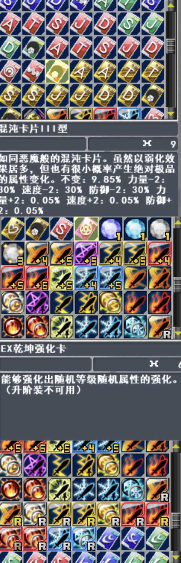 新热血英豪-账号-[赏金猎人 60级]新倒闭齐全，25防黄龙，奥丁3件套高性价比