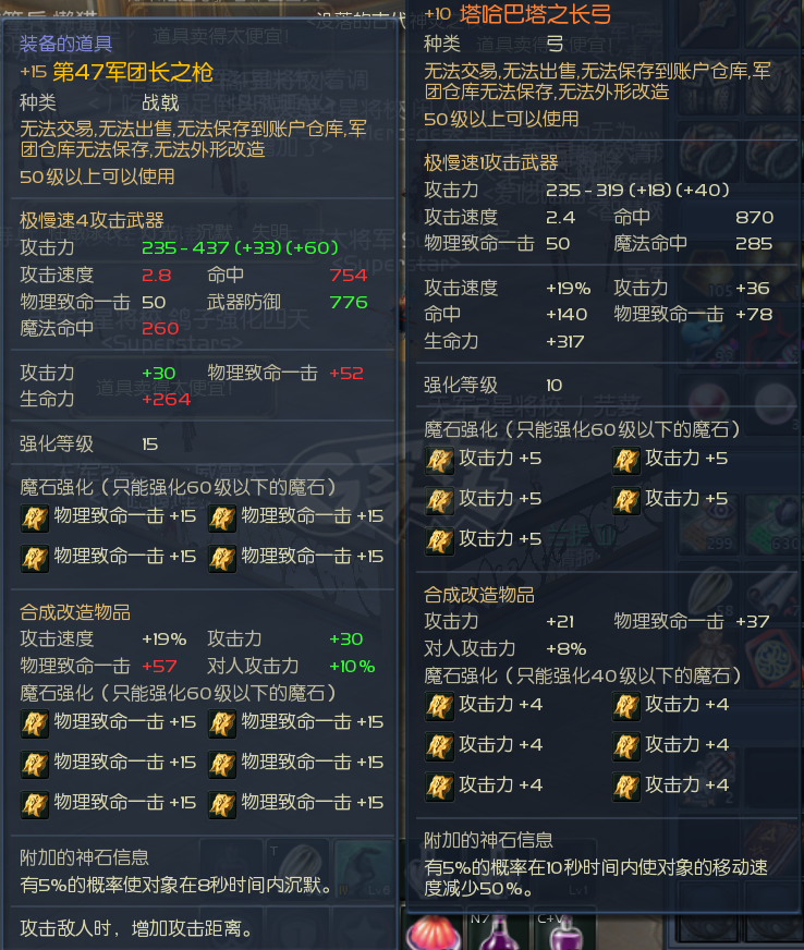 永恒之塔-账号-[剑星 50级]将军毕业剑 ，情感破裂