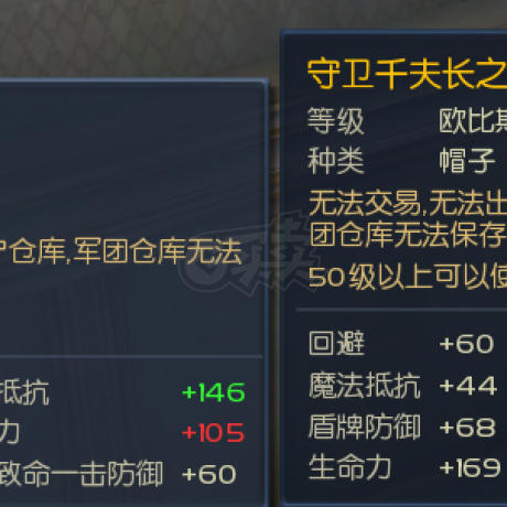永恒之塔-账号-[剑星 50级]将军毕业剑 ，情感破裂