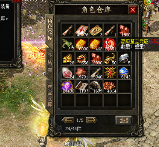 热血传奇-账号-[道士 999级]道战道转生599带双英雄599