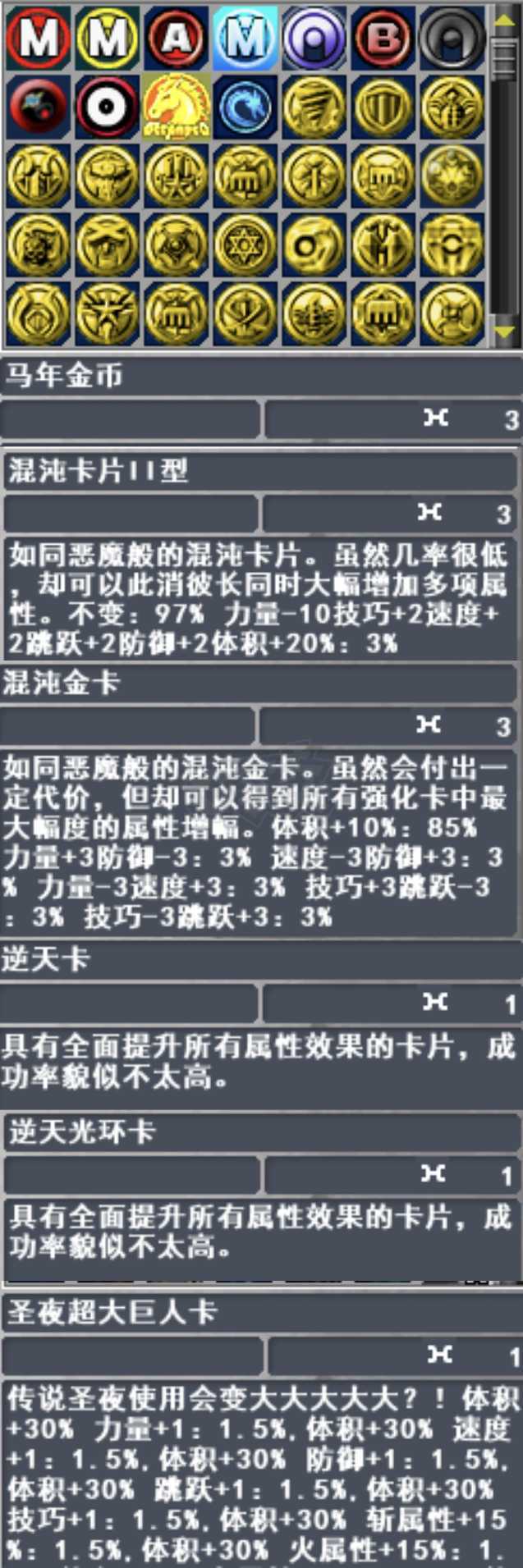 新热血英豪-账号-[赏金猎人 60级]新倒闭齐全，25防黄龙，奥丁3件套高性价比