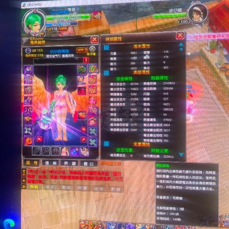 星尘传说-账号-[暗骑士 117级]武器30可转回主教，材料多
