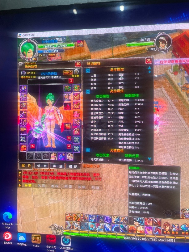 星尘传说-账号-[暗骑士 117级]武器30可转回主教，材料多