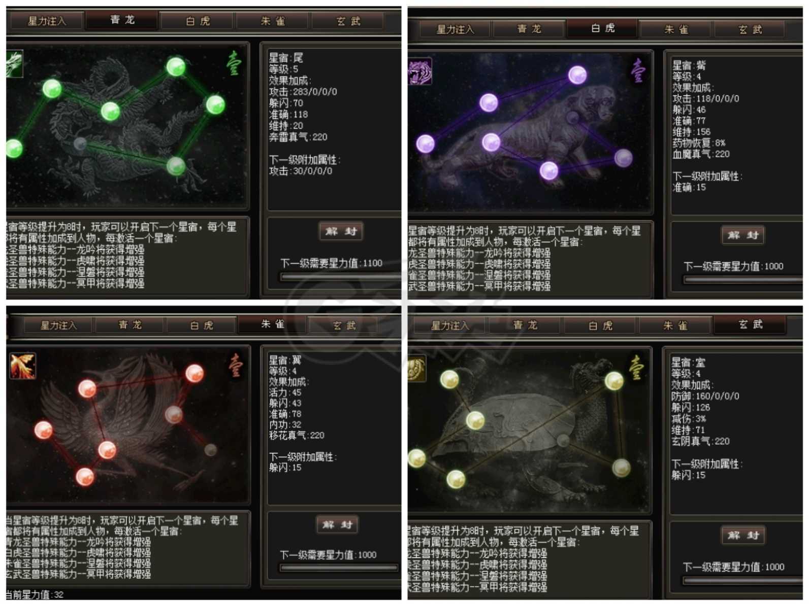 千年3-账号-[ 第十七重 万法归一*进阶*]佛系