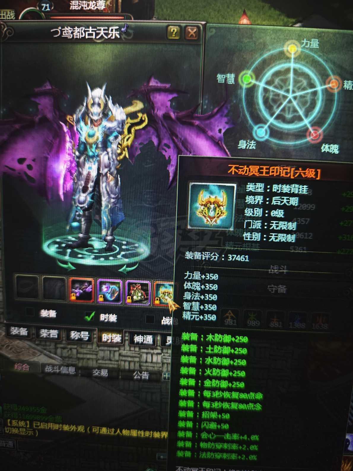 星辰变-账号-[蓝央 100级]伤心退游低价出售