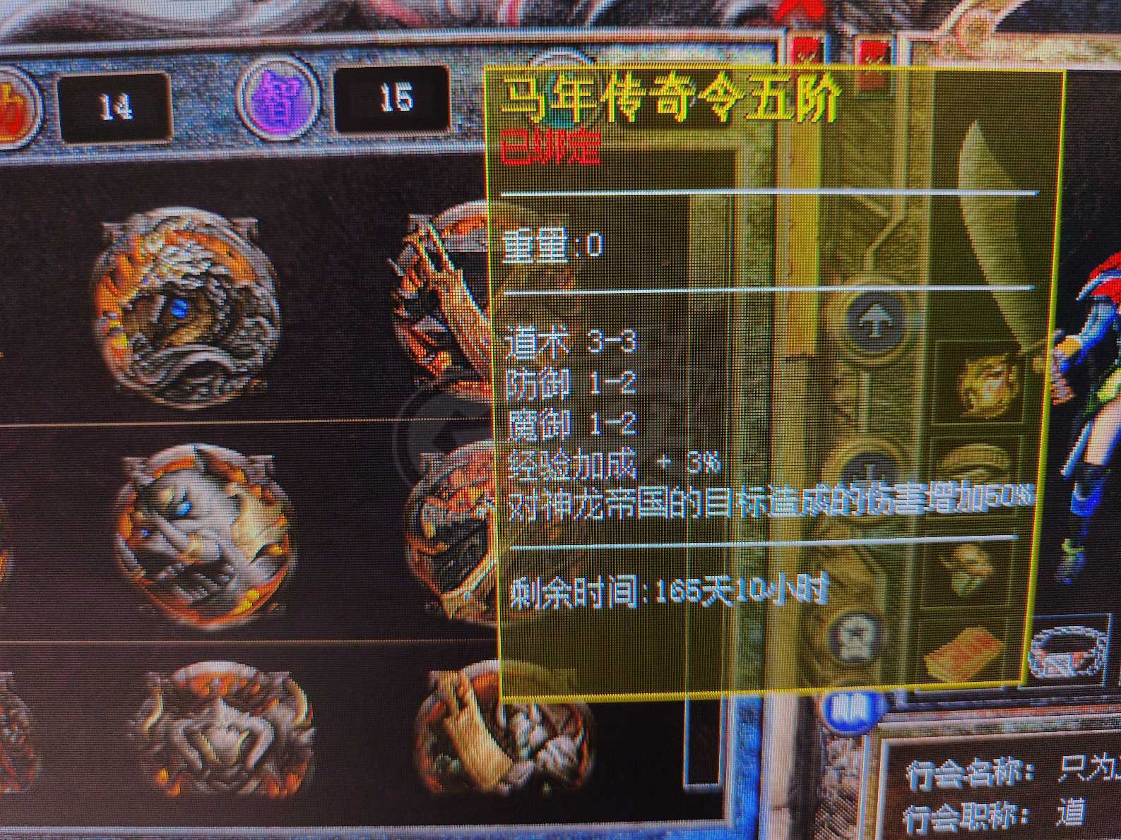 热血传奇怀旧版-账号-[道士 47级]71攻击神兽月卡到9月23号