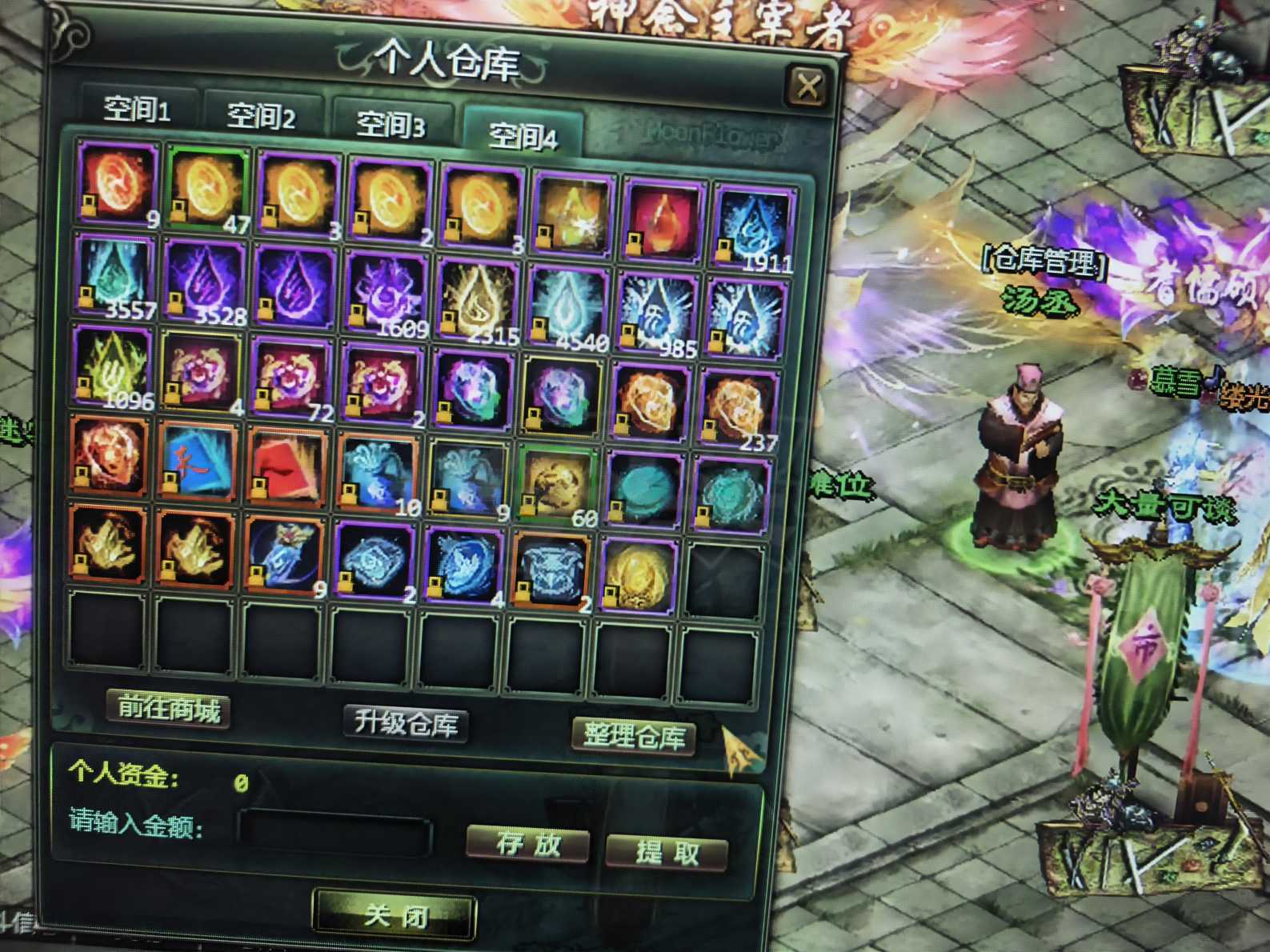 星辰变-账号-[血魔 100级]差6点祝福可做20武器