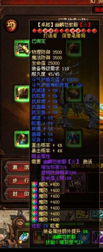 新英雄年代-账号-[猎心 276级]喜欢就点!仓库400多牌子。