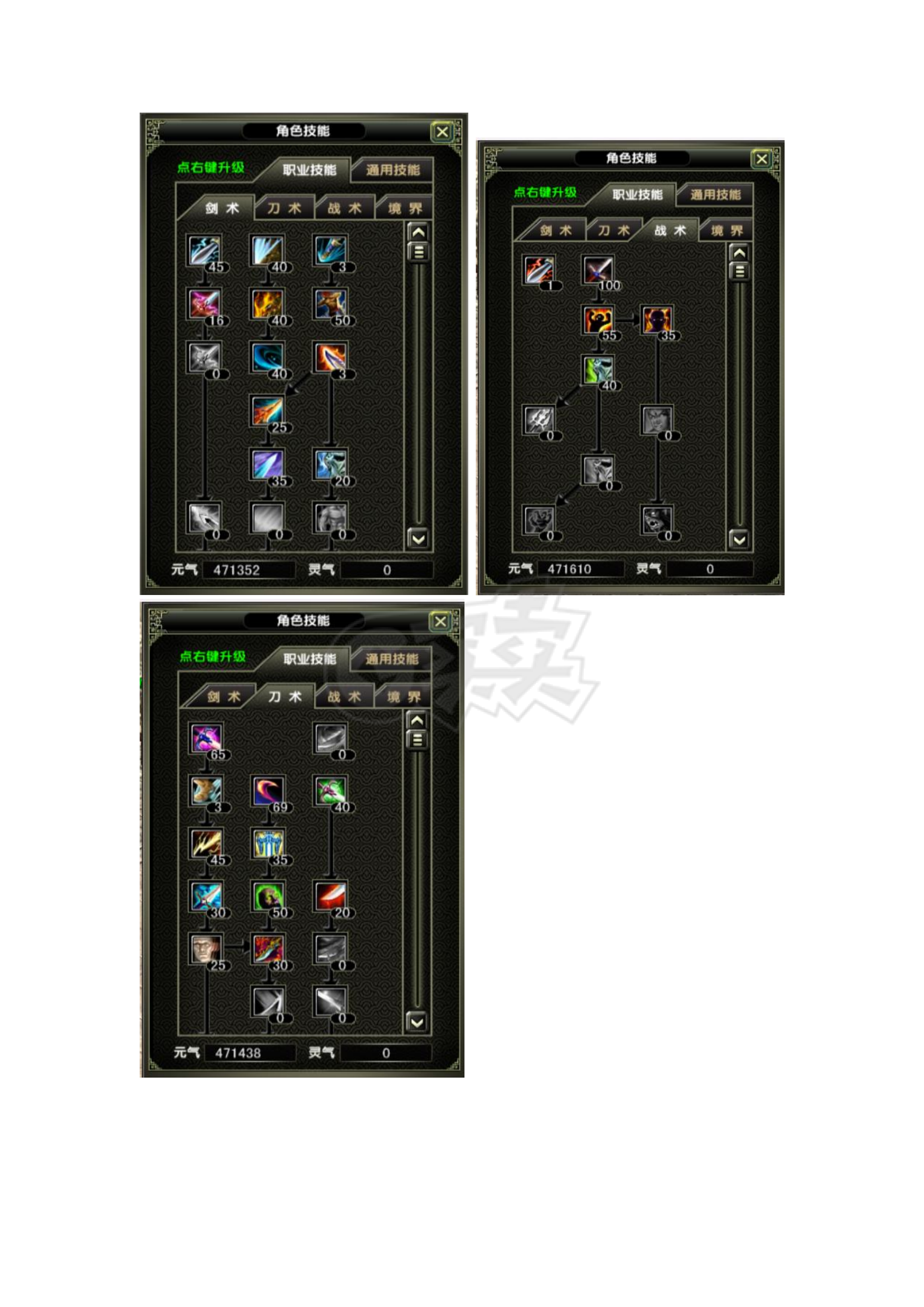 风云怀旧服-账号-[战士 融合期5阶]4翅膀50金乌，7080全神